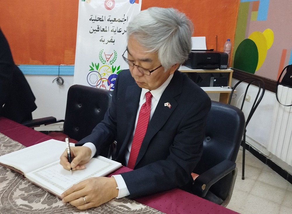 🔴قربة.. توقيع اتفاقية لمنح هبة من سفارة اليابان بتونس لفائدة جمعية المعوقين